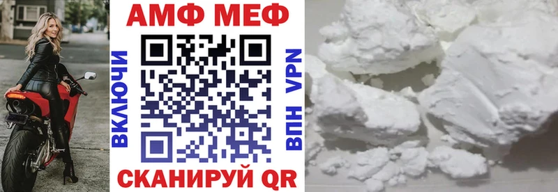 АМФ Premium  Новоуральск 