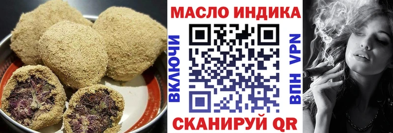 Еда ТГК конопля  Новоуральск 