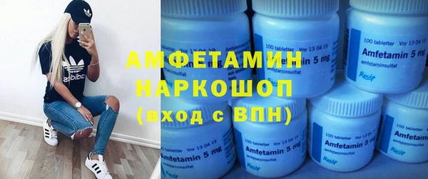 соль курить ск Балабаново