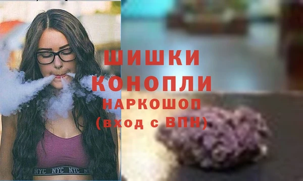 соль курить ск Балабаново