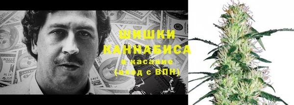 соль курить ск Балабаново