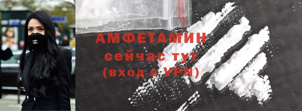 соль курить ск Балабаново