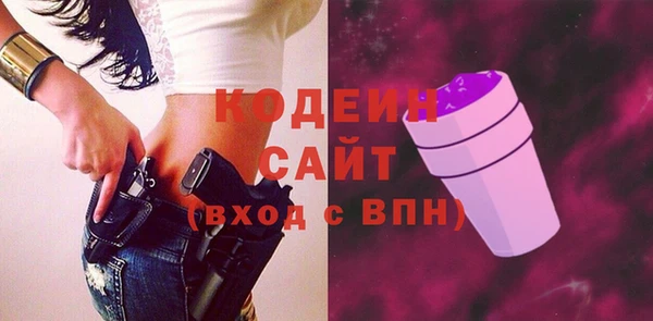 гидра Балахна