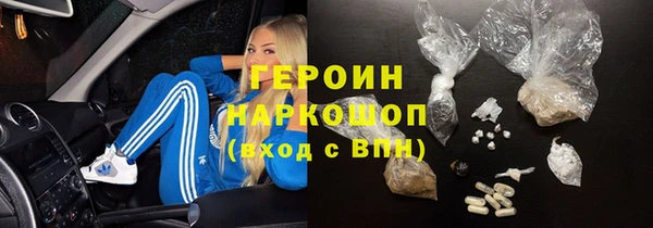 соль курить ск Балабаново