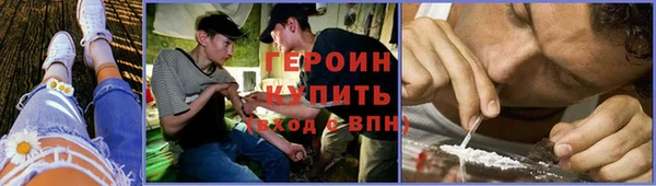 соль курить ск Балабаново