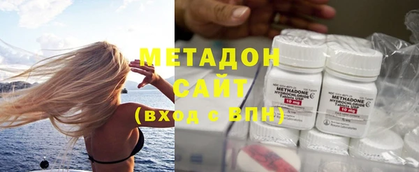 гидра Балахна