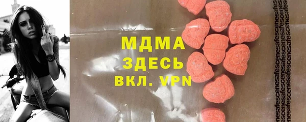 гидра Балахна