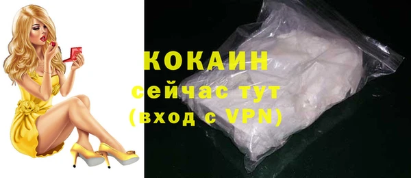 соль курить ск Балабаново