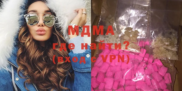 соль курить ск Балабаново