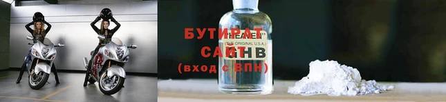 гидра Балахна