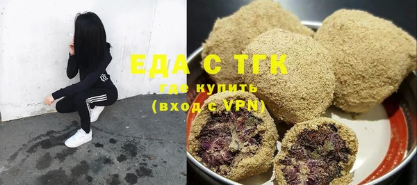 соль курить ск Балабаново