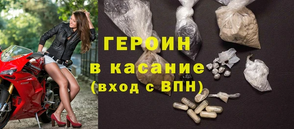 соль курить ск Балабаново