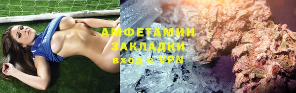 гидра Балахна