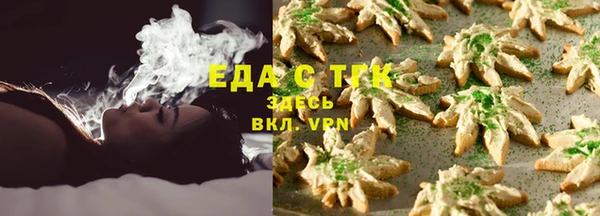 соль курить ск Балабаново