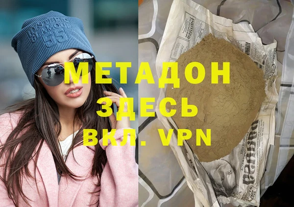 соль курить ск Балабаново