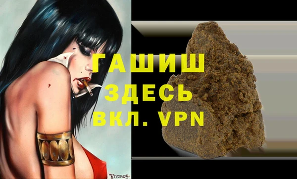 соль курить ск Балабаново