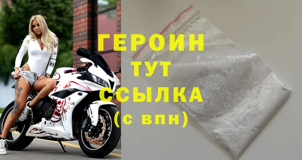 гидра Балахна