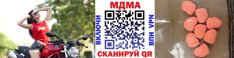 MDMA кристаллы Новоуральск