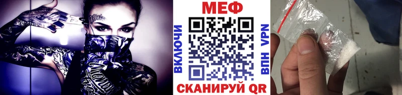 МЕФ мяу мяу  где купить   Новоуральск 