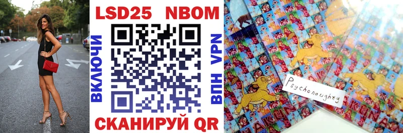 ссылка на мегу как войти  Новоуральск  Марки 25I-NBOMe 1,5мг  дарнет шоп 