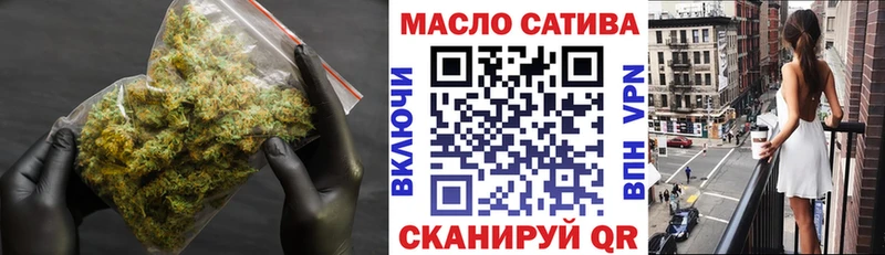 Дистиллят ТГК THC oil  Новоуральск 