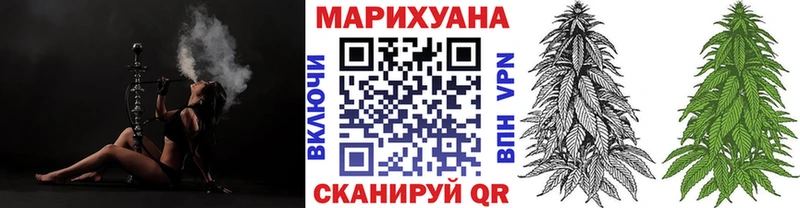 Бошки Шишки White Widow  где продают   Новоуральск 